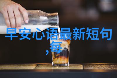 坦白从严阿阮有酒的醉心探秘