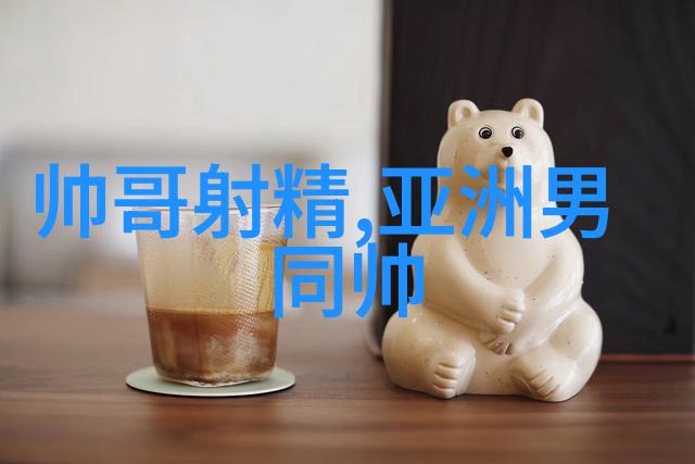人情淡薄的真相深度探究揭开人际关系中常见的心理游戏