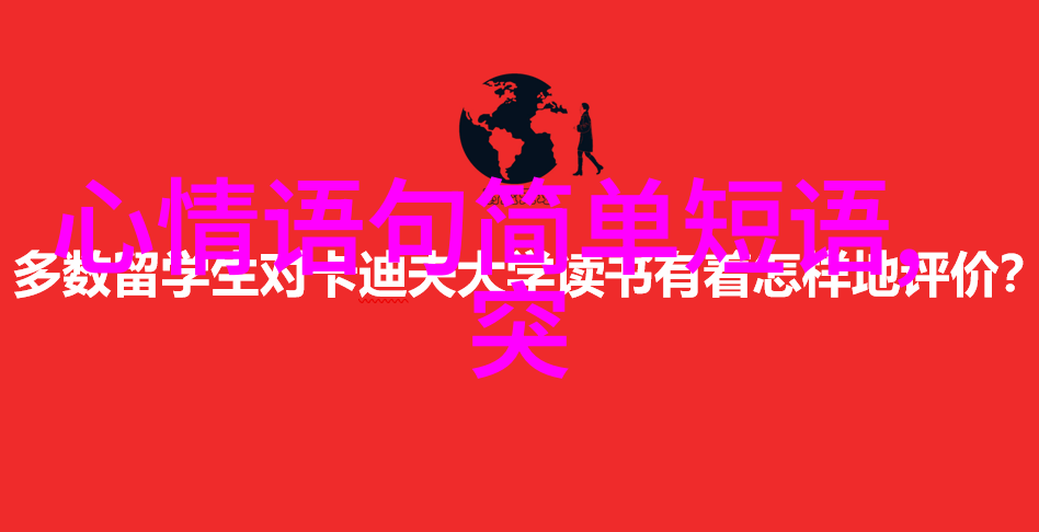 2019超好听女生励志网名大全哪条路你选择定会走得坚强
