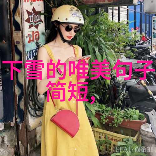 缤纷画面可爱图片头像的艺术魅力