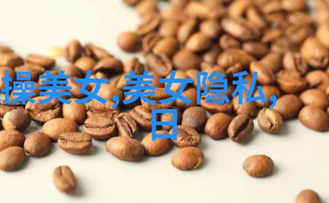 晨光问候每日早晨的温馨起始
