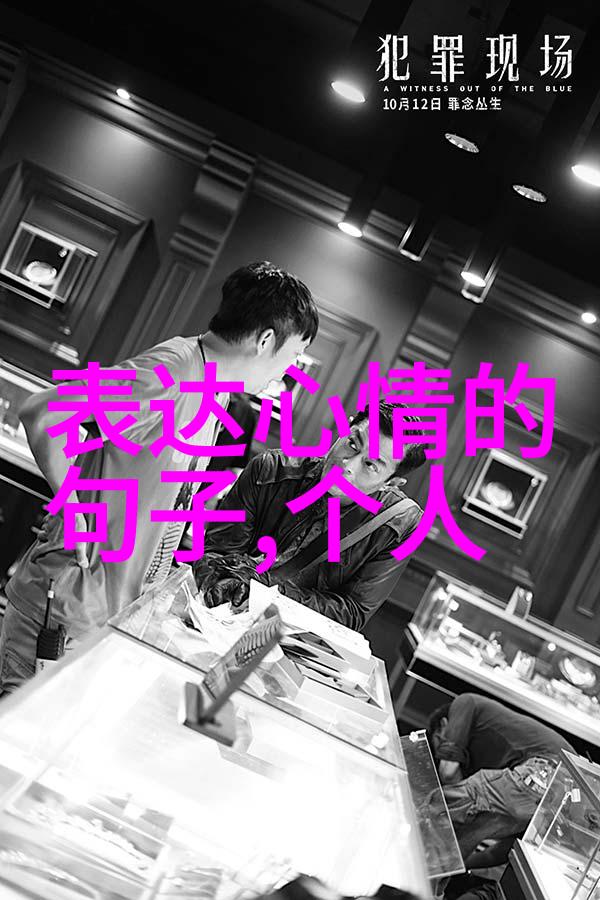 压力大情绩溃怎么办我是如何应对崩溃的日子