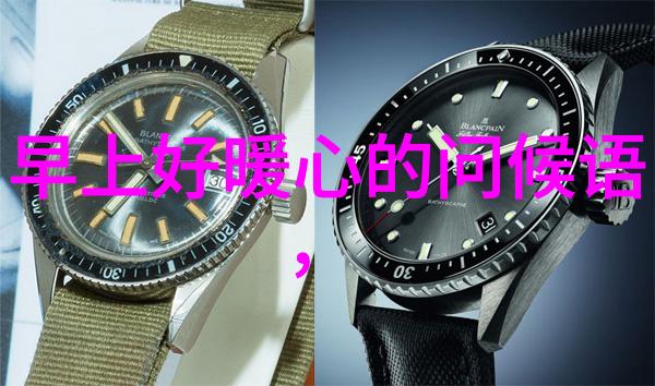 女性化身为勇气与智慧的象征探索卡通女生的多重面貌