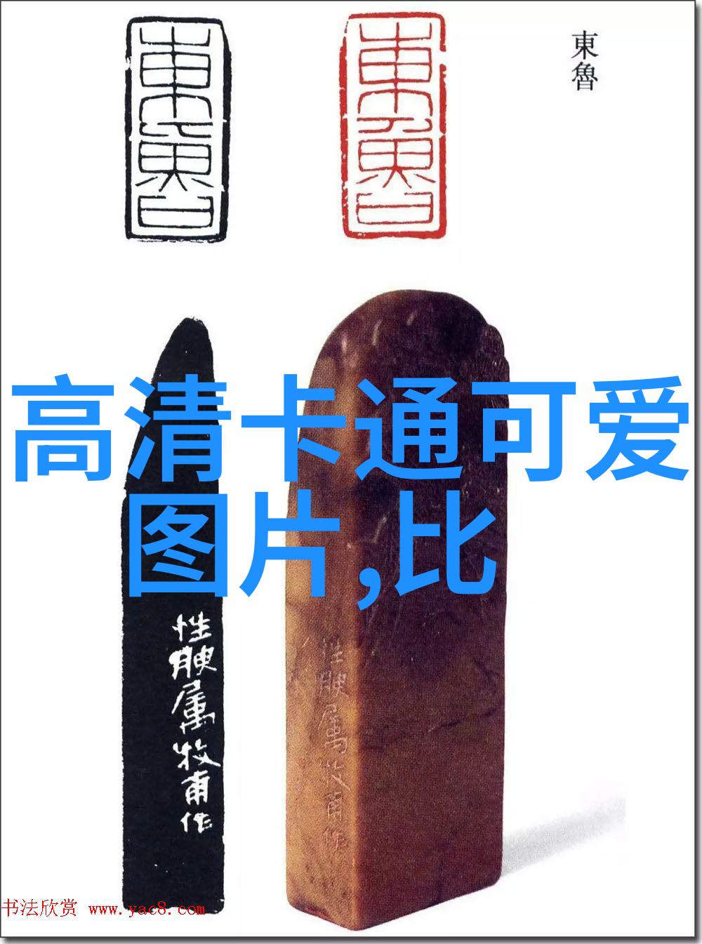 夜空下的追踪者揭秘明星大侦探第六季的无价珍宝