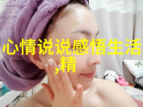 星光闪耀探索明星美女背后的故事