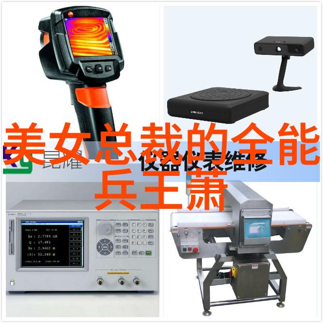 深度学习在OCR文字识别中的应用研究从图像到文本的自动化转换