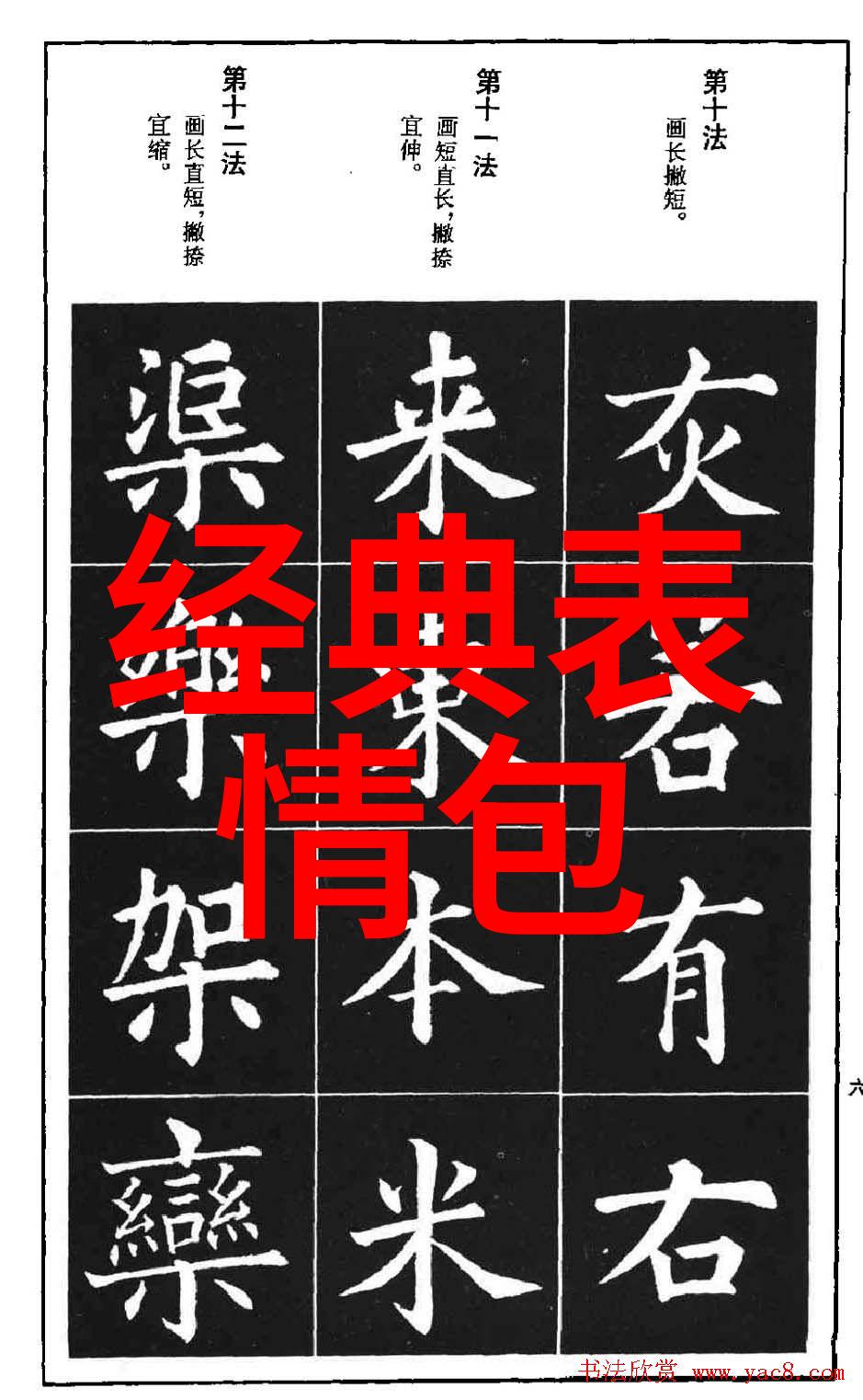 恐怖夜晚的幽灵学校惊魂记