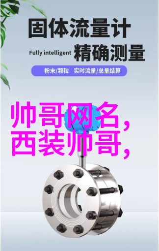 木村拓哉日韩娱乐界的明星象征物品收藏中的珍贵一员