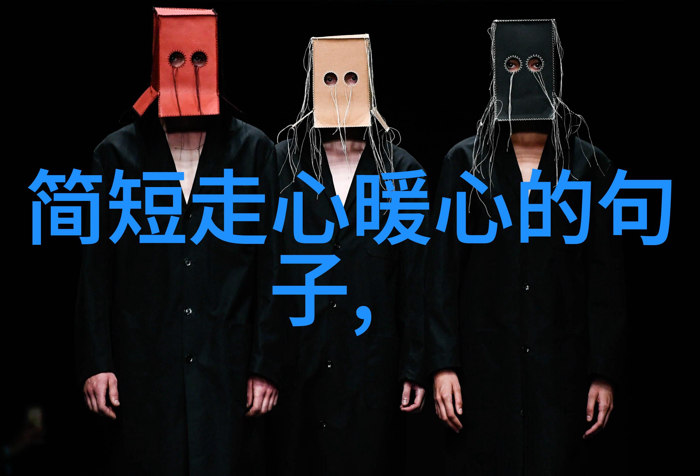 南京大屠杀的阴影男子群聊中的质疑与后果