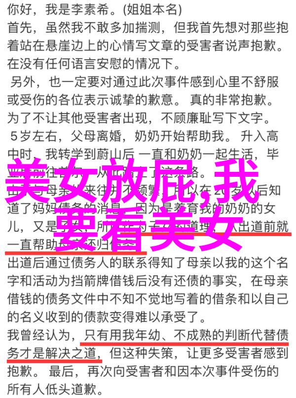 爆笑萌宠小朋友与可爱动物的趣味互动写真
