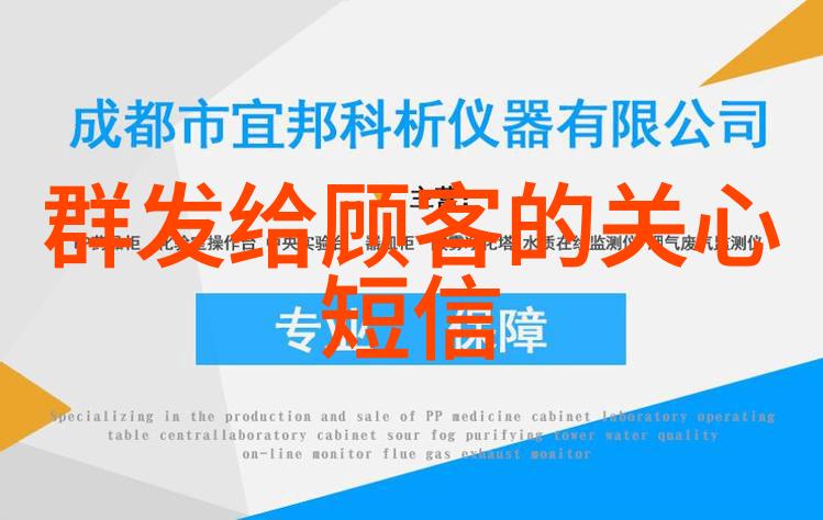 晨曦启程新的一天的温馨问候