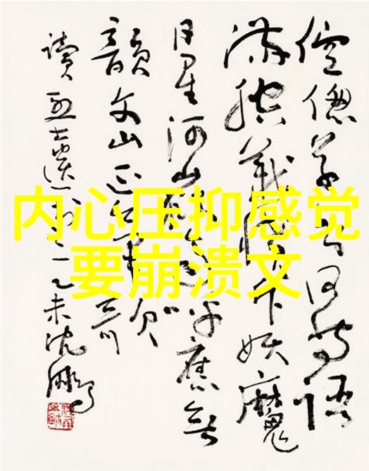 绚彩梦境探索卡通动漫头像女生的设计魅力