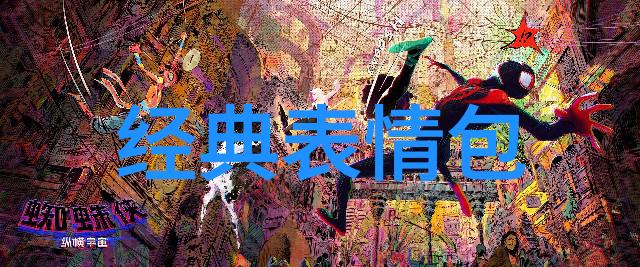 雪花轻舞覆盖了这片大地的每一寸土地白色的帷幕缓缓降临带走了冬日的喧嚣将宁静与美丽交织在一起