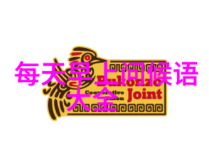 一张图片吓死3亿人我怎么就看到了这张能让三亿人心跳加速的照片