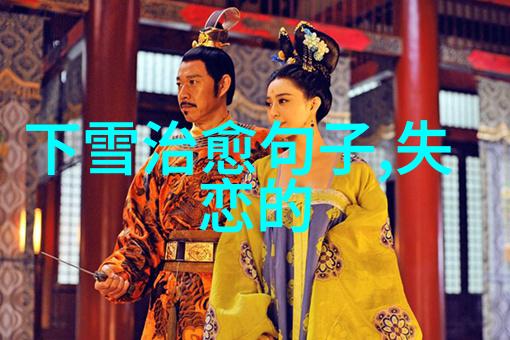 冬日绽放雪花纷飞的诗意冬季美景下的宁静与奇迹
