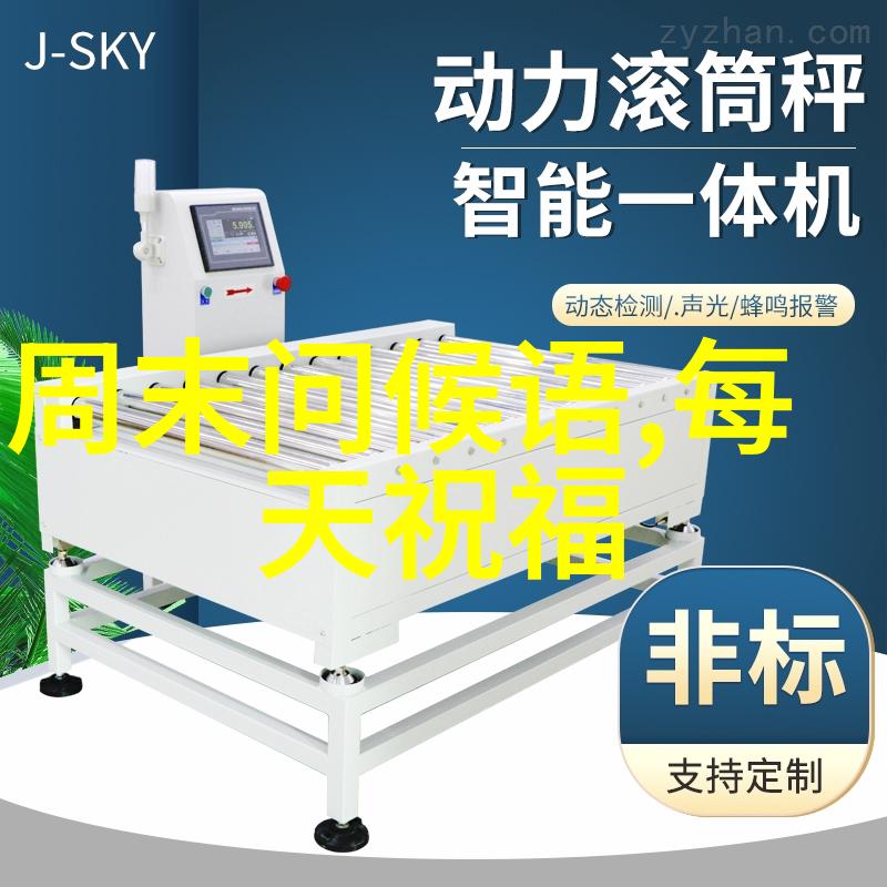 绚彩视界探索那些令人心动的漂亮可爱图片世界
