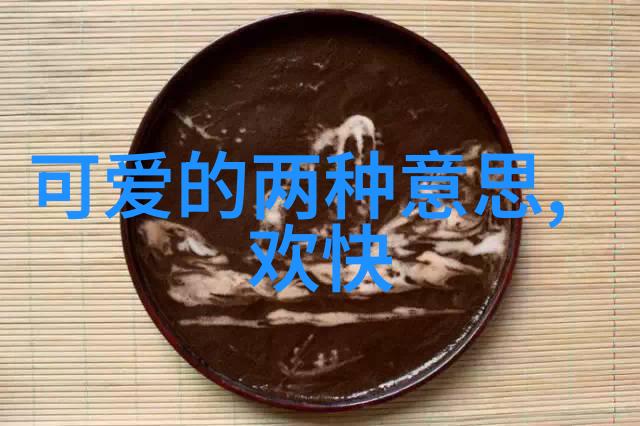 天美蜜桃传播媒体有限公司我在这里的故事从一个普通员工到创意的引领者