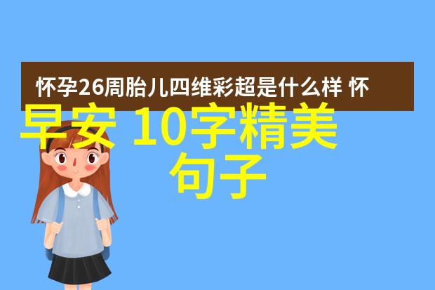 文化学习-掌握8000个常用汉字提升中文阅读与写作能力