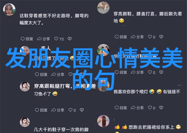森系复古微博网名2018精选犹如时间的醇酒让人在煮酒之余沉醉于唯美背景的旋律