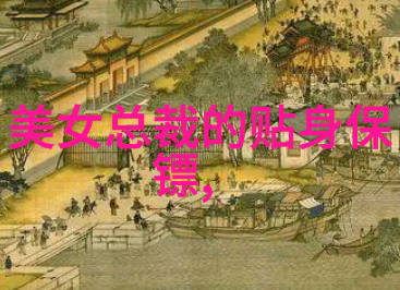 清新简约的文字艺术探索干净好看图片背后的语言美学