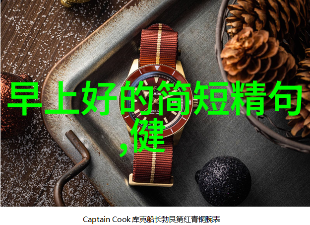 早安的图片阳光灿烂的早晨美图