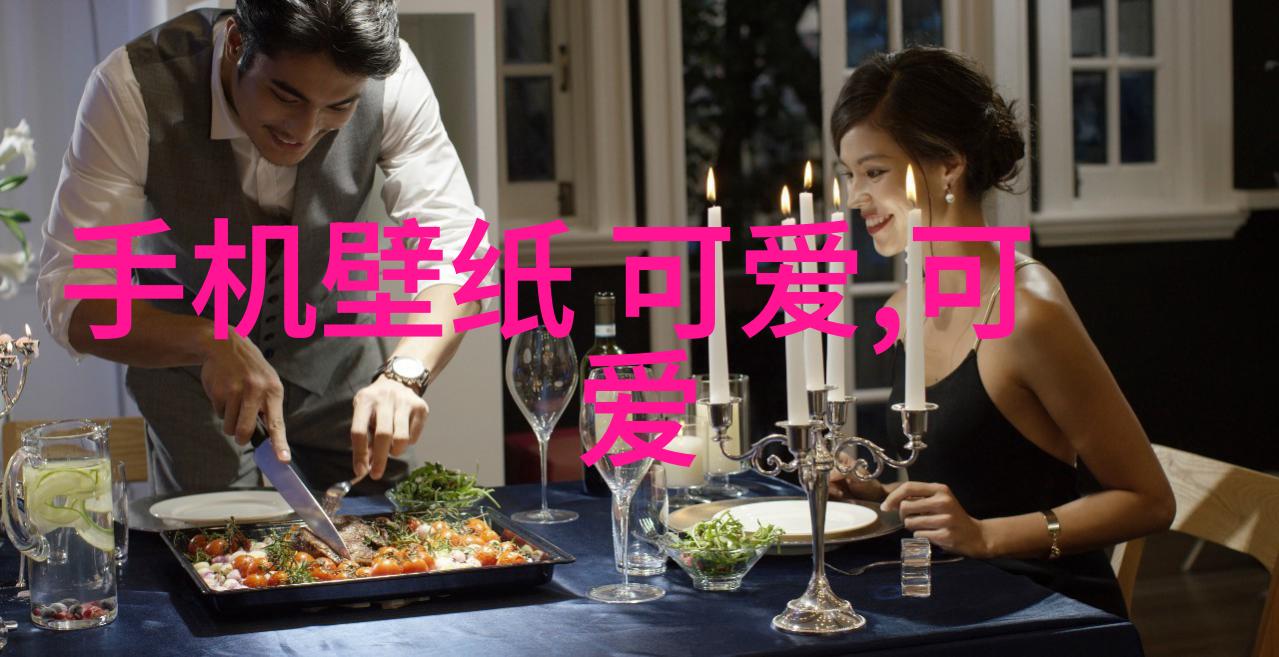 李荣浩与杨丞琳的爱情故事犹如先天八卦图中勾勒出的命运线两人的缘分牵绊着他们但在结婚这件大事上却似乎还
