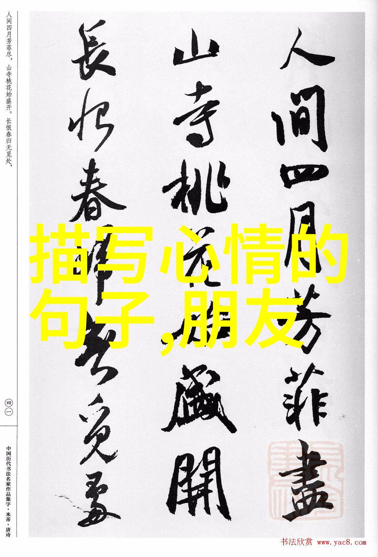 从哪个时期开始12月25日被定为耶稣降生纪念日的