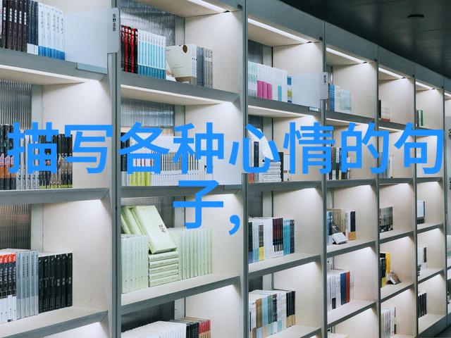 明星小说-闪耀剧场明星们的虚幻故事