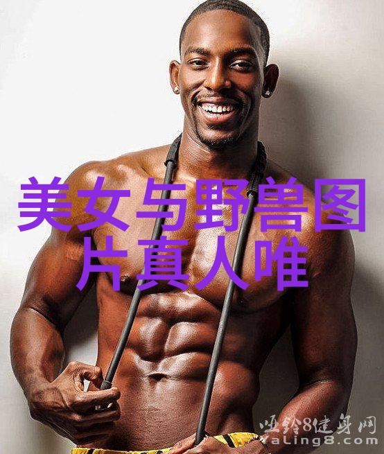 揭秘徐峥劣迹算命生辰八字揭示背后的黑料