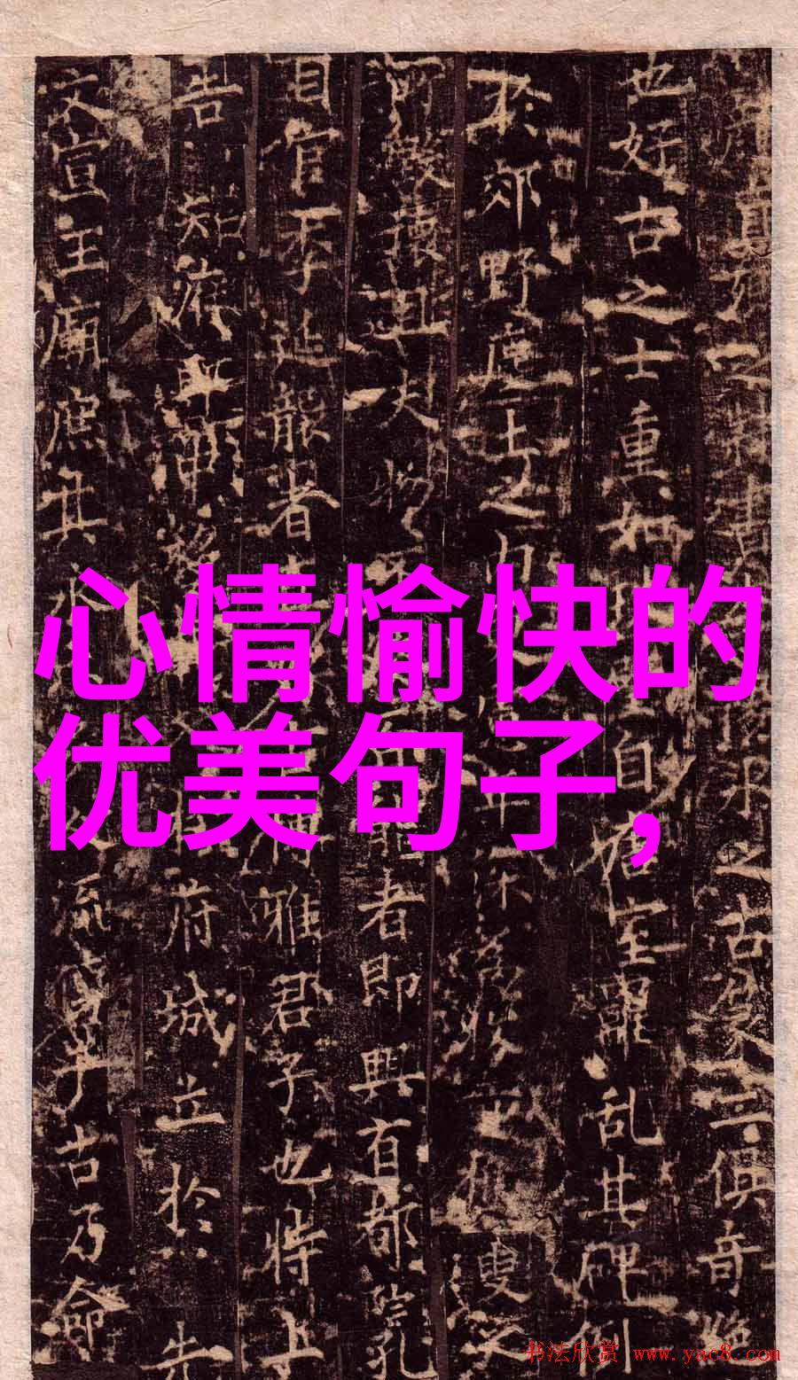 转身变身设计达人如何挑选合适的全屏可愛wallpaper
