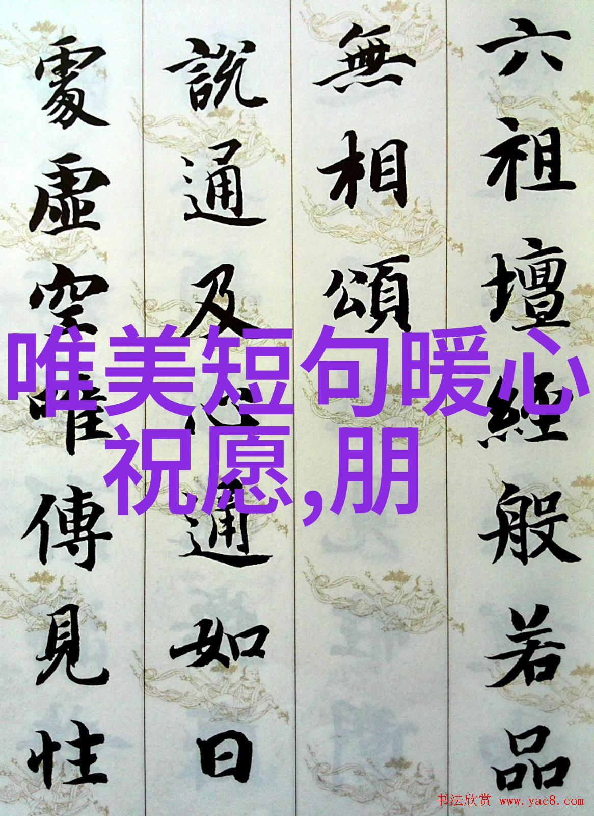 春节快乐的网络语言如何创作让人心情愉悦的节日表情包