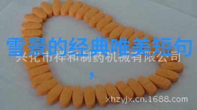 心情低落的日子里我们该如何振作