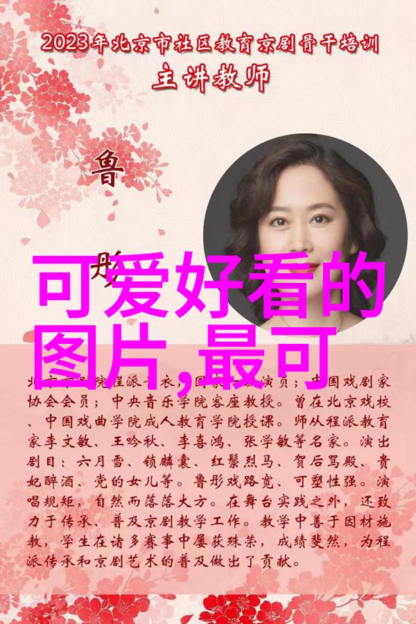 公交一卡通城市之脉的智能旅行者