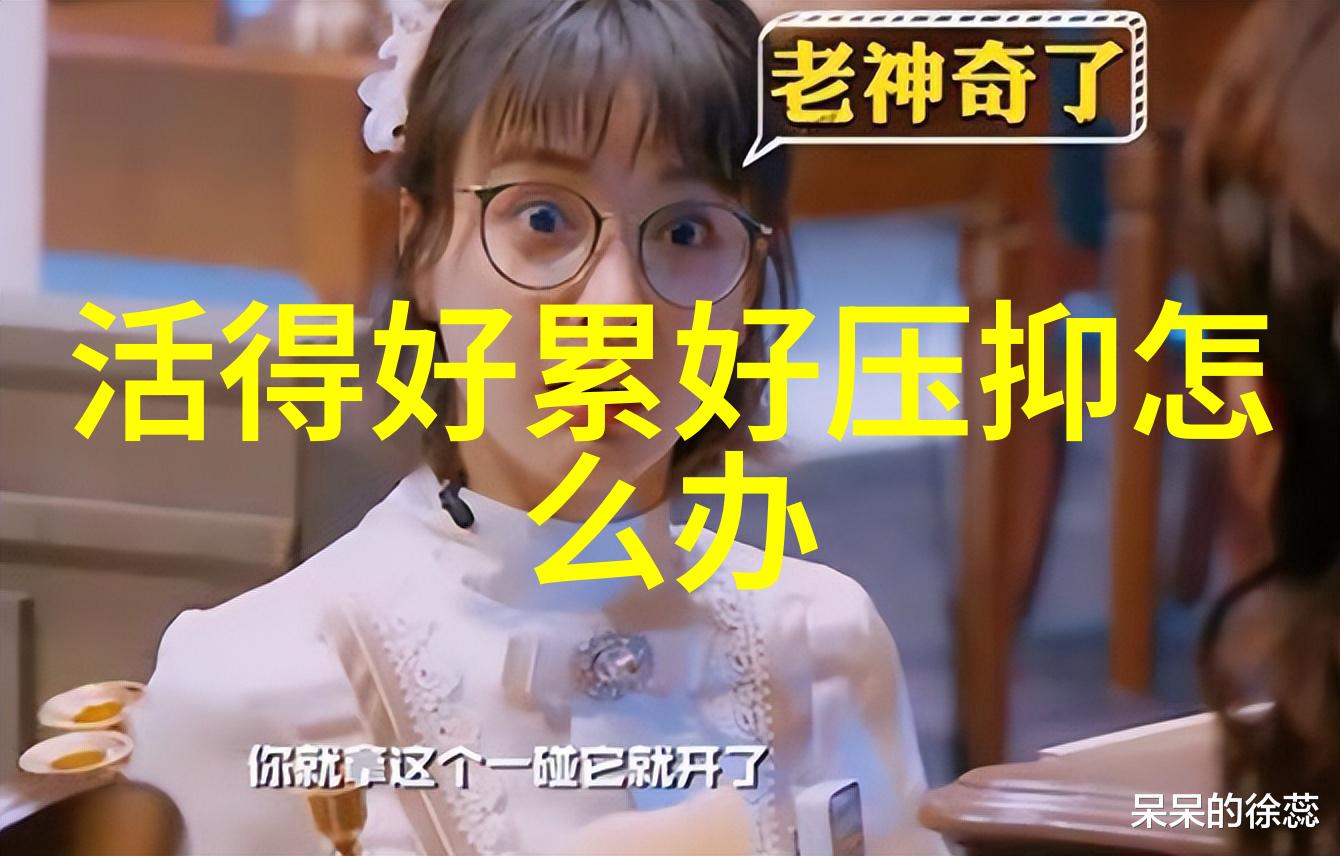 微信好友圈聚会温馨的社交盛宴