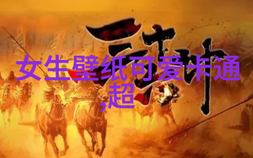早上的祝福语简短 - 早晨的温馨启航