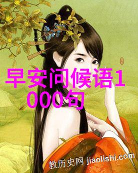 如何选择合适的动漫帅哥图片来装饰我的电脑桌面