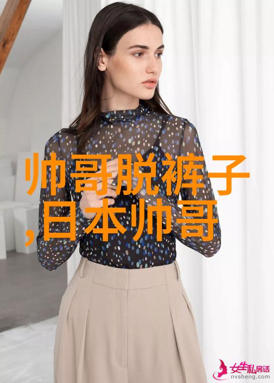 男子时尚发型引领潮流风向