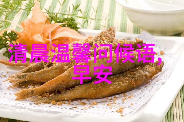 温馨致意领袖的慈祥照耀