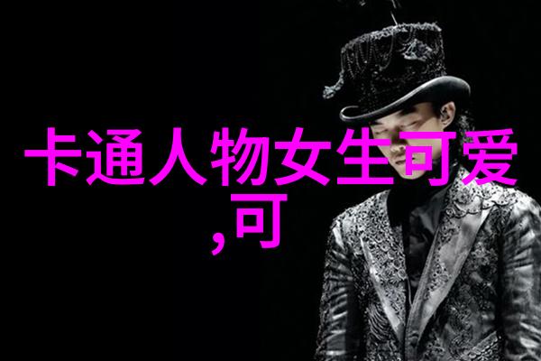明星表情包娱乐圈网红表情分享