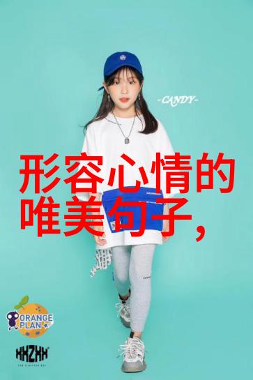 怎样通过个性化来设计自己的早上好致辞