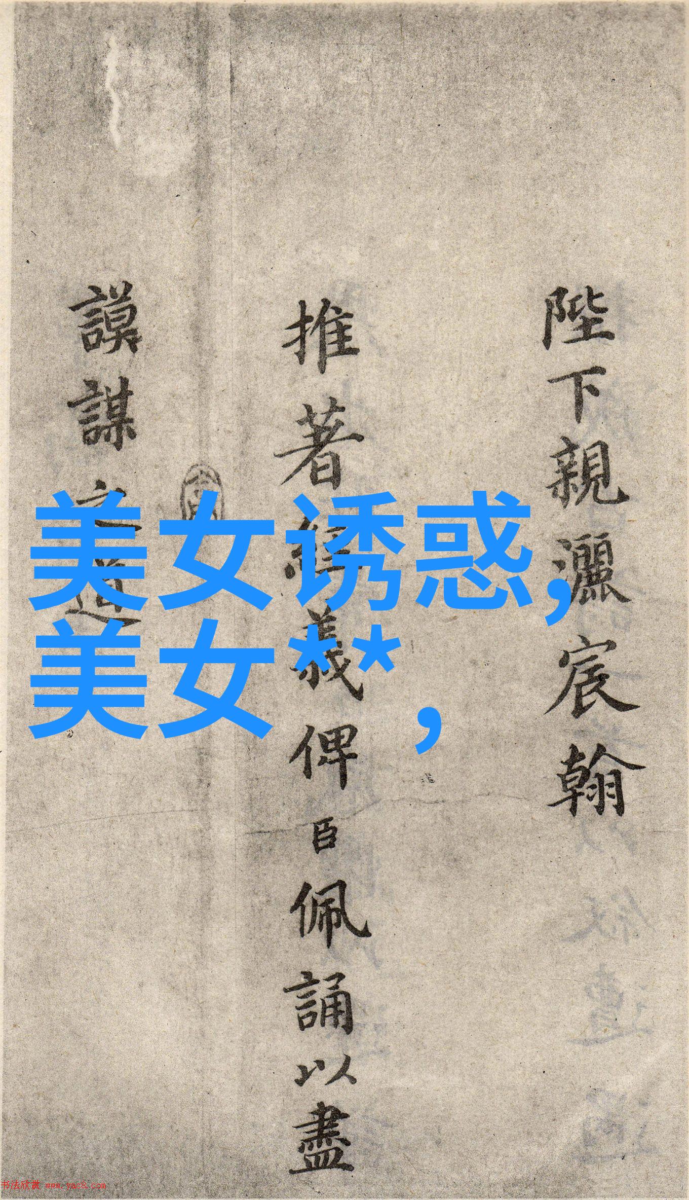七夕来袭QQ情侣网名大作战浪漫一对独家秘籍特殊符号加分项