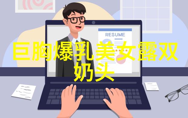 心情好句子简短一句话我今天的心情就像这句简单却充满力量的日常小语录一样平和又自在