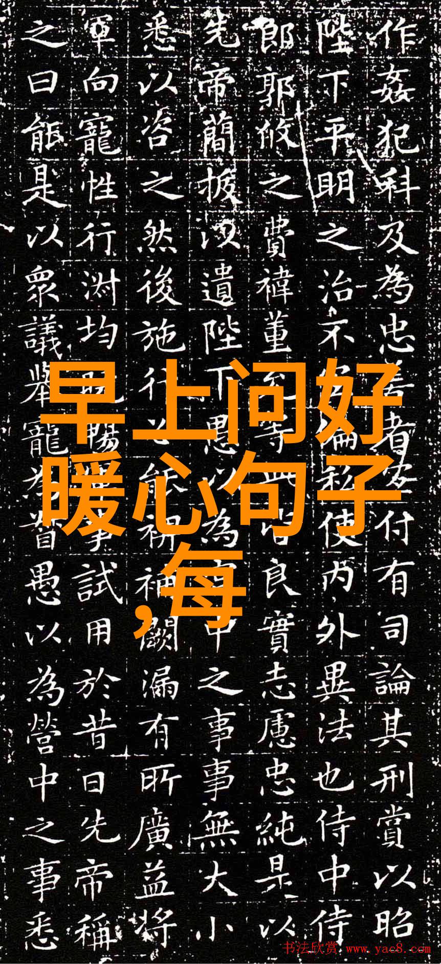 主题-简洁高效选择适合工作群的群名