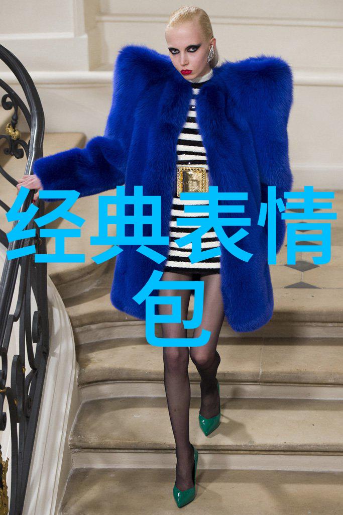 群聊表情包笑脸泪脸与心跳的数字传递