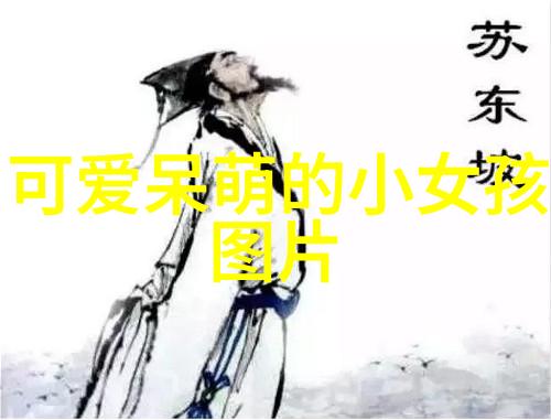 如何选择萌娃图片大全中的最佳作品