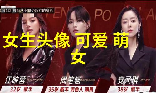 泡女人的专用男网名精选特别好听的公会名字54个