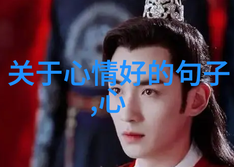 汉字大全表 - 探秘汉字的奥秘揭开字符世界的神秘面纱