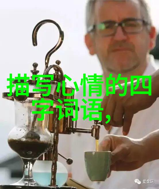 任子威被移出群聊娱乐圈内的意外变故