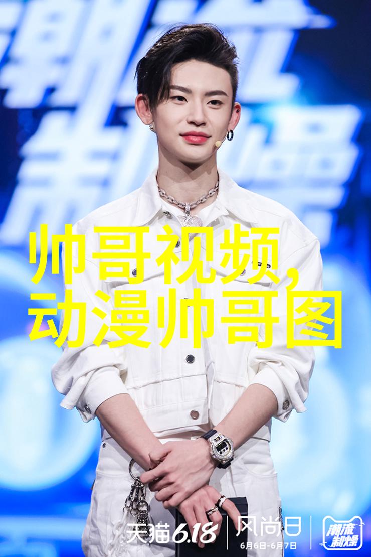 梦想启航-今天开始做明星从零到英雄的闪耀之路