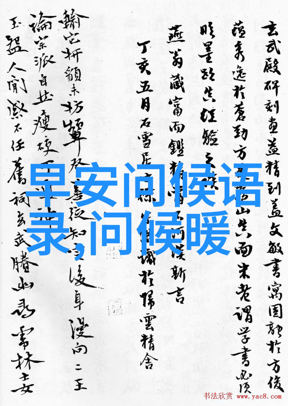 甜蜜清新探索女生头像设计中的可爱魅力